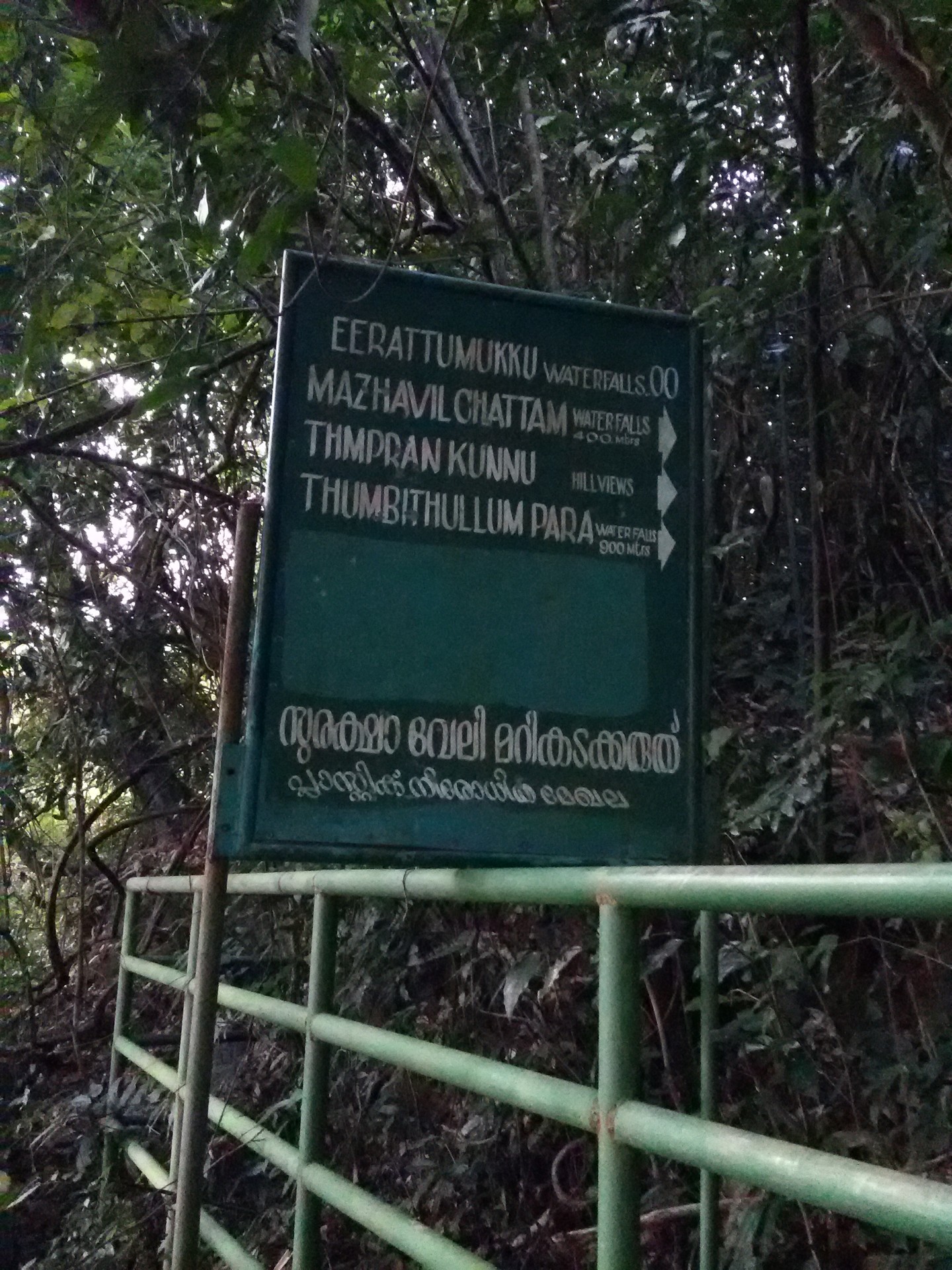 Thusharagiri Falls cover