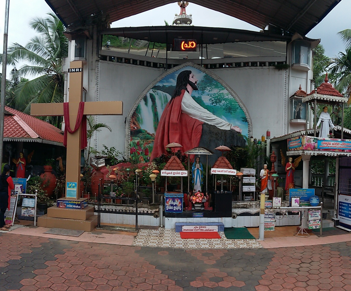 Gadsaman Park Adivaram cover