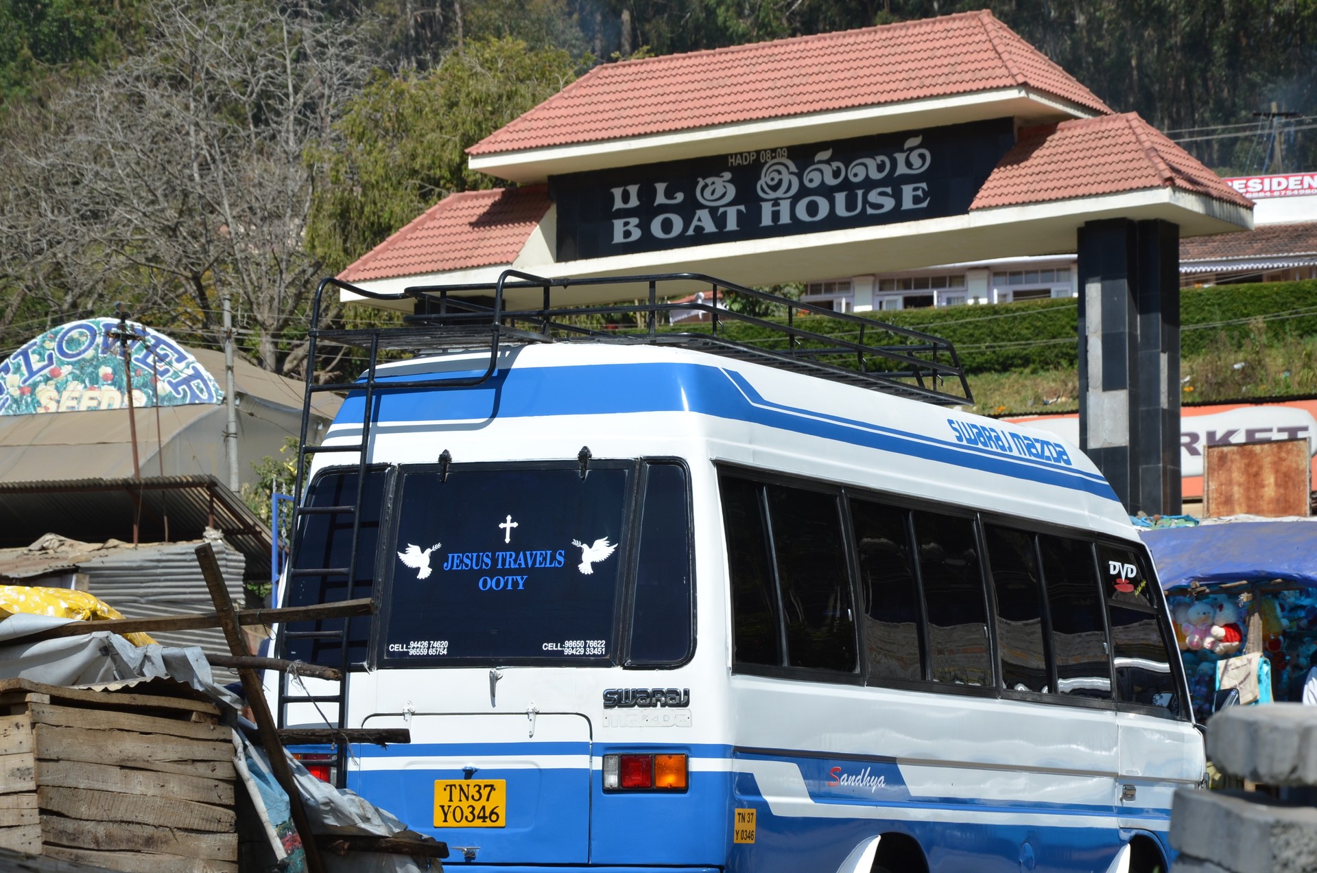 Ooty Lake Boat House cover