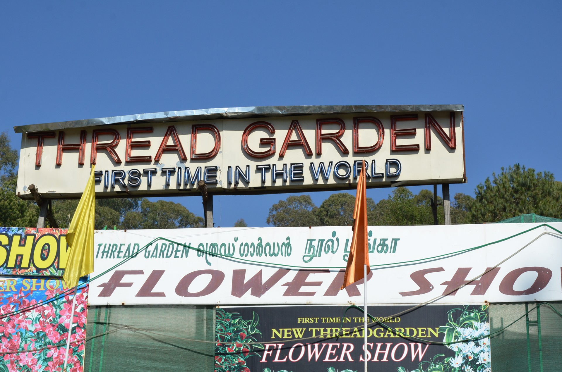 Thread Garden Ooty cover