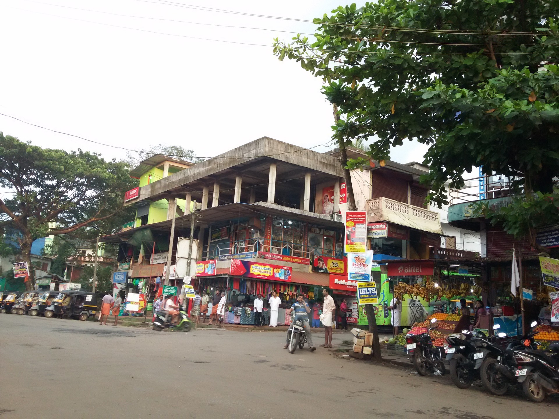 Cherupuzha archive cover