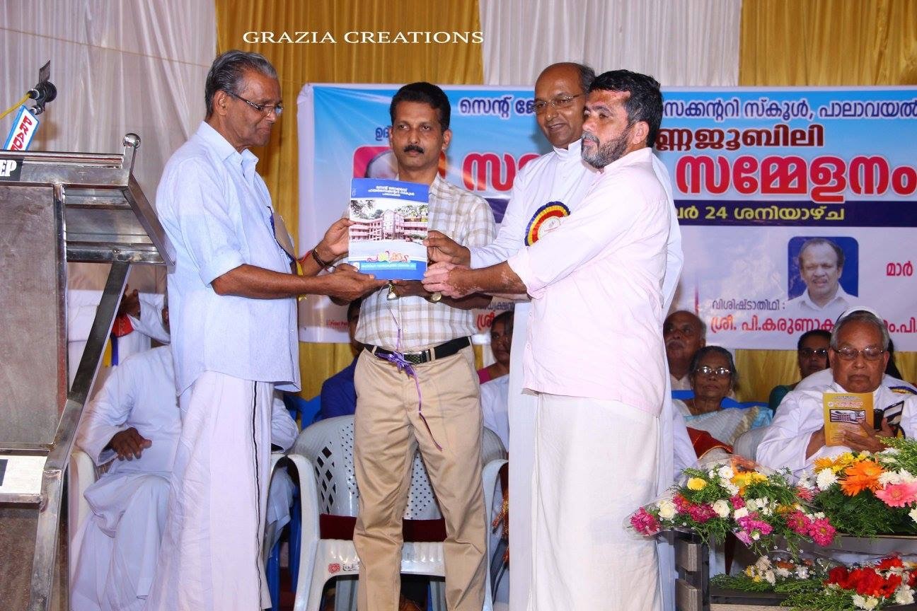 Golden Jubilee Celebrations archive cover