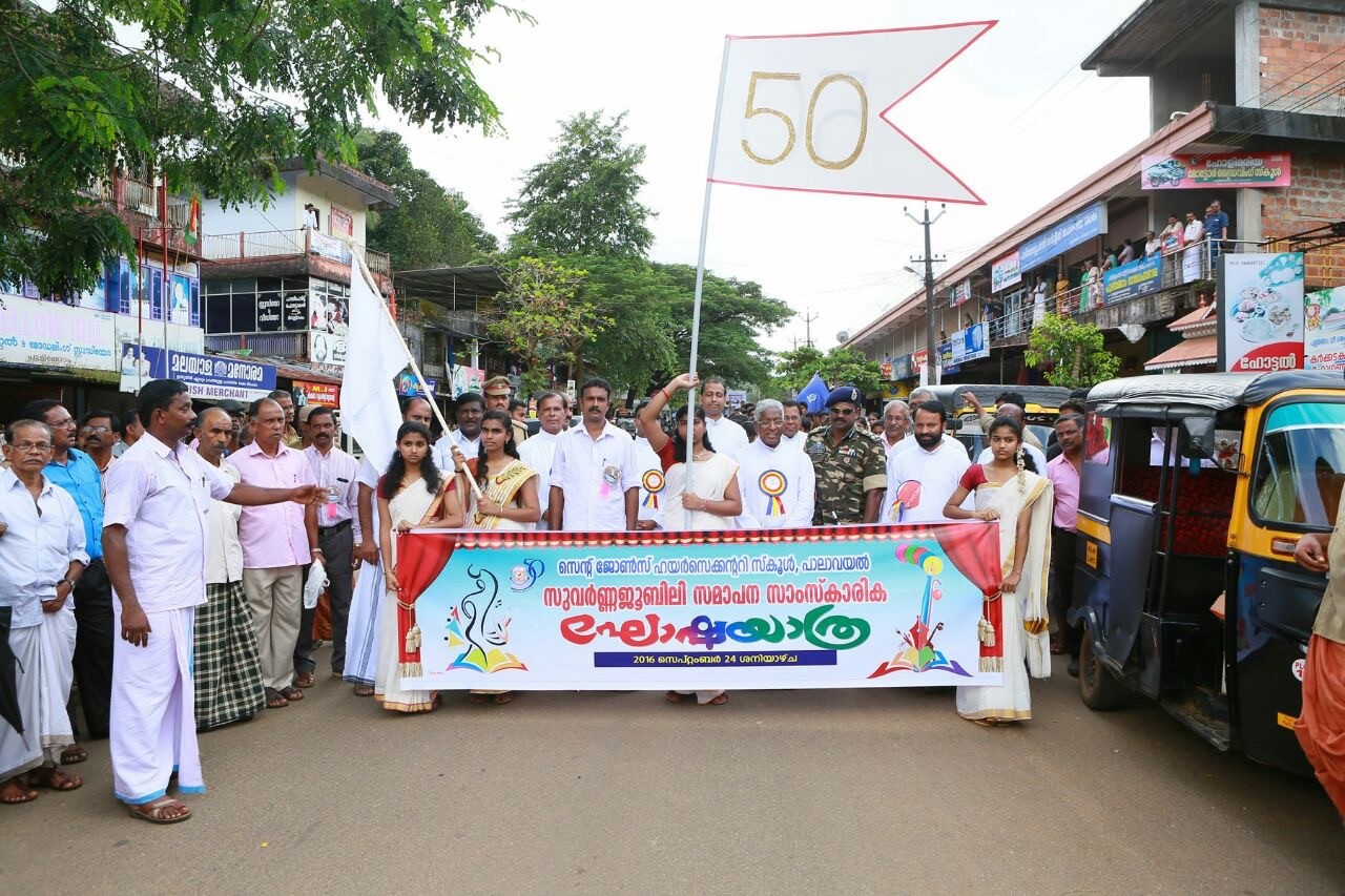 Jubilee Cultural Procession archive cover